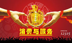 江蘇江河機械四十年專注優(yōu)質(zhì)的產(chǎn)品和服務，每天都是3.15