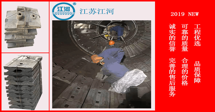 國(guó)產(chǎn)耐磨板廠家-拒絕面子問題就選品牌貨[江蘇江河]