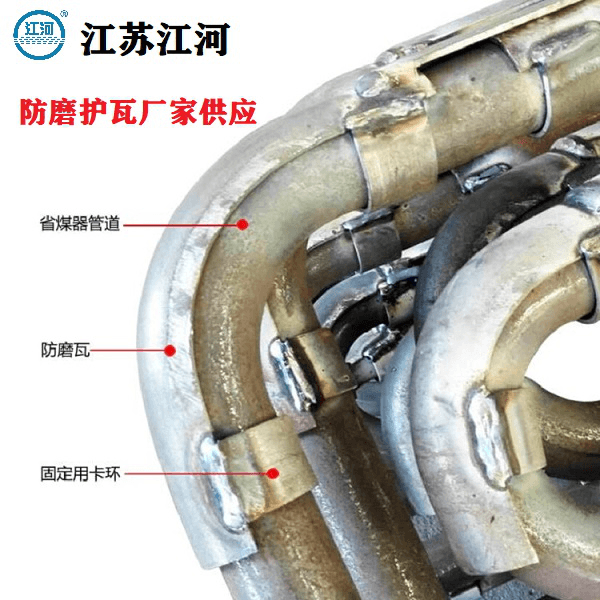 防磨護(hù)瓦廠(chǎng)家供應(yīng)