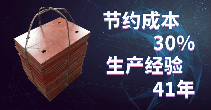 山東耐磨板廠(chǎng)家-稀土,高鉻合金耐磨材質(zhì)[江蘇江河]