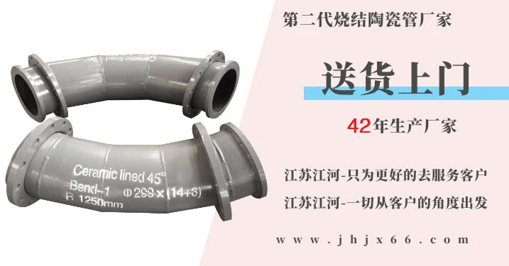 耐高溫陶瓷管現(xiàn)貨供應