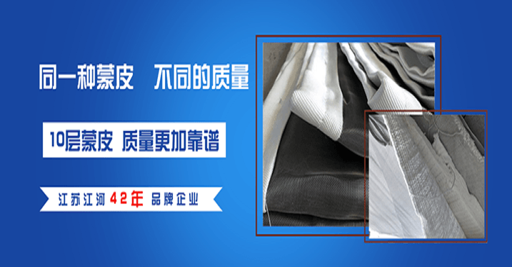 非金屬織物補償器蒙皮材質-真材實料,不容小覷[江河]