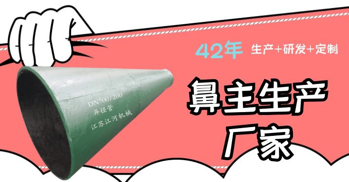 高強度稀土合金耐磨管-好品質讓您不虛此行[江河]