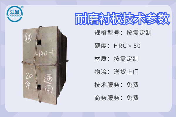 江蘇泰州生產球磨機襯板廠家