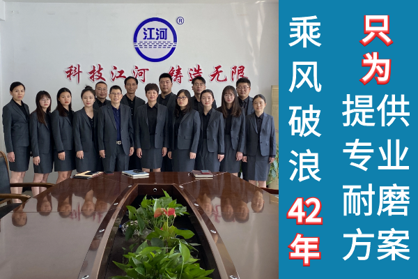 雙金屬耐磨復合管廠家
