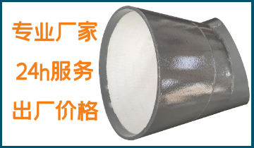 耐磨陶瓷彎管廠家-性?xún)r(jià)比高的廠家[江河]