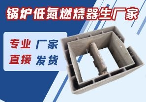 臺風(fēng)燦都對江蘇鍋爐低氮燃燒器生產(chǎn)廠家有影響嗎？