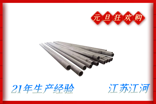 洗煤廠稀土合金耐磨管-元旦狂歡購(gòu)！[江河]