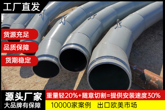 自蔓燃陶瓷復(fù)合鋼管廠家-江蘇有嗎？