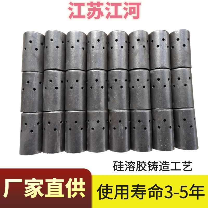 流化床鍋爐一次風帽