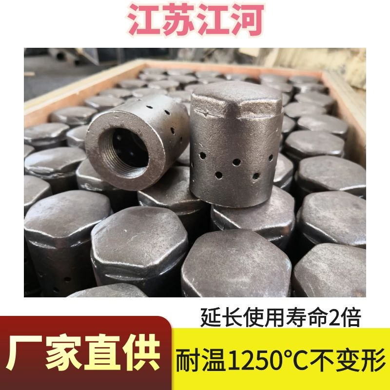 流化床鍋爐一次風帽