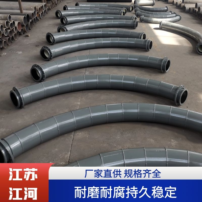 煤場(chǎng)用陶瓷耐磨管