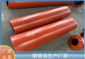 堆焊耐磨管道生產(chǎn)廠家是哪種管道呢？[江河]