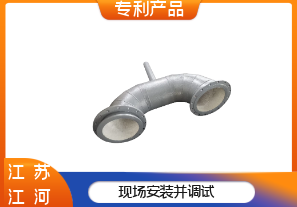 耐磨陶瓷管件哪家生產-這家生產[江河]