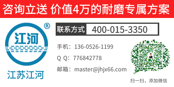 高鉻合金耐磨層無縫鋼管廠家