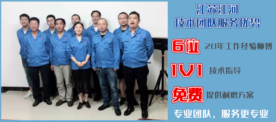 直防磨瓦生產廠家