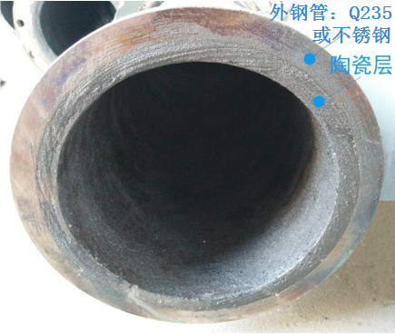 耐磨彎頭|陶瓷復合管|耐磨陶瓷彎頭|耐磨陶瓷管道|江蘇江河40年專注耐磨管道的生產(chǎn)廠家